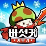 -3000 Mod Apk 2.0.46 Unlimited Money -3000 Mod Apk 2.0.46 Unlimited Money