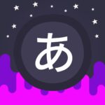 Infinite Japanese Mod Apk 4.5.7 for android