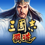 三國志 覇道 Mod Apk 1.19.10 for android