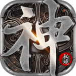 神龙秘境-经典版本爆率全开 Mod Apk 1.0.9 for android