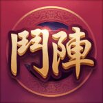 鬥陣歡樂城 Mod Apk 2.326 for android