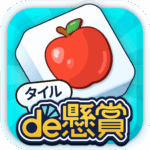 タイルde懸賞  Mod Apk 1.3.0 for android