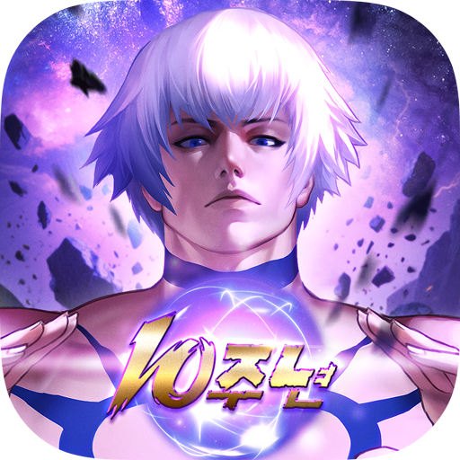 《킹오파’98 UM온라인》10주년 Mod Apk 1.5.4 for android