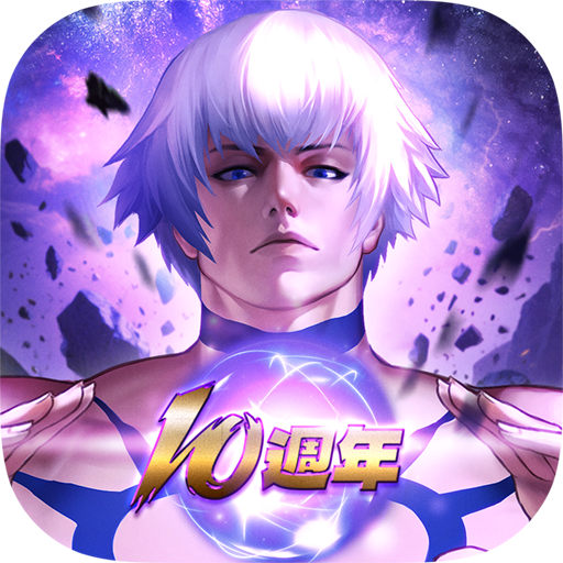 拳皇98終極之戰OL 十週年 經典不滅 Mod Apk 2.2.3 for android