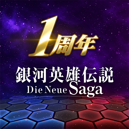 銀河英雄伝説 Die Neue Saga Mod Apk 2.0.0 for android