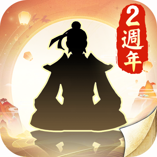 Infinite Cultivation Mod Apk 2.0.8 for android
