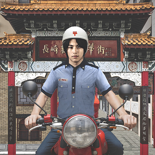 Japan Postman Moto Simulator Mod Apk 44 for android