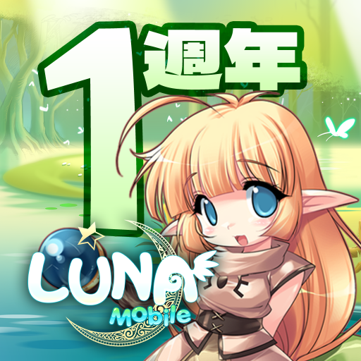 LUNA Mod Apk 1.0.818 for android