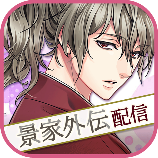 天下統一恋の乱　Love Ballad　戦国武将と恋して Mod Apk 12.6.0 for android