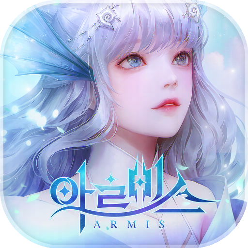 아르미스 Mod Apk 0.93.0 for android