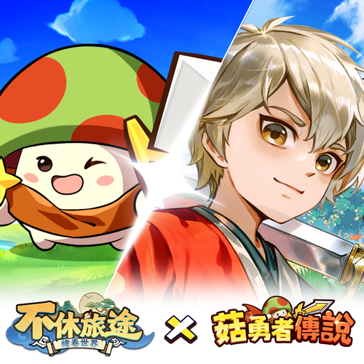 不休旅途 Mod Apk 1.0.26 for android