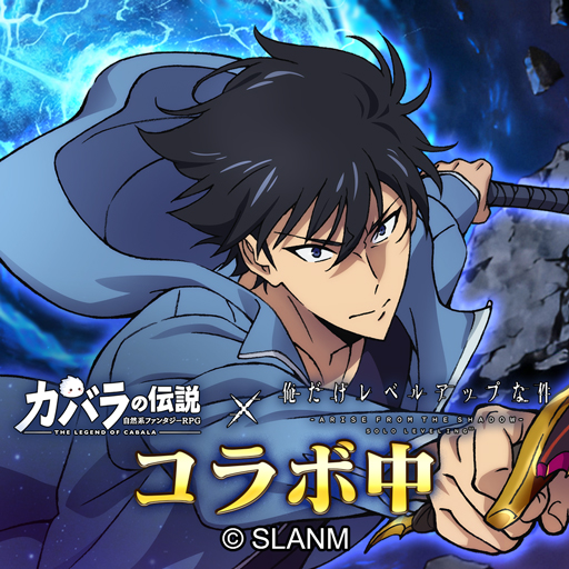 カバラの伝説 Mod Apk 1.22.25102105  for android