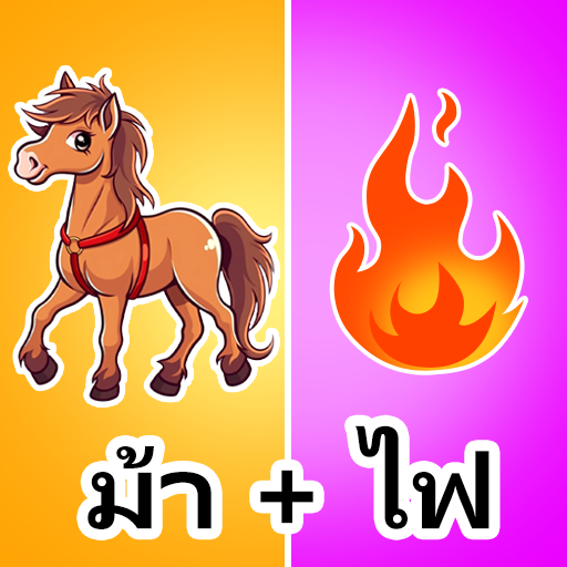 แบบทดสอบปริศนา Mod Apk 1.552 for android