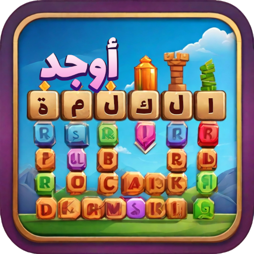 أوجد الكلمة! Mod Apk 19 for android