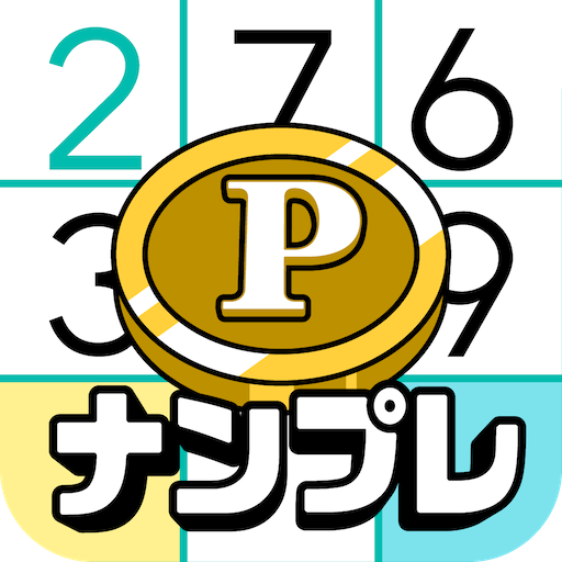 ポイ活&懸賞ナンプレ Mod Apk 2.0.8 for android