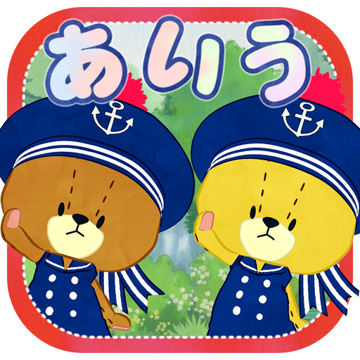 あいうさがし Mod Apk 2.15.1 for android