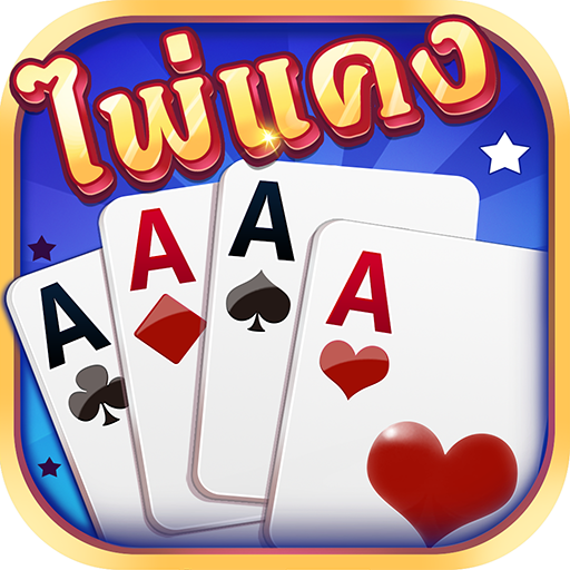 ไพ่แคง Mod Apk 2.7.8 for android