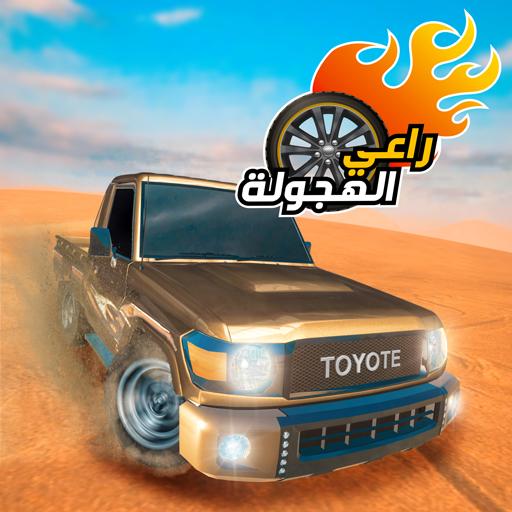 راعي الهجولة Mod Apk 4.0.1 for android