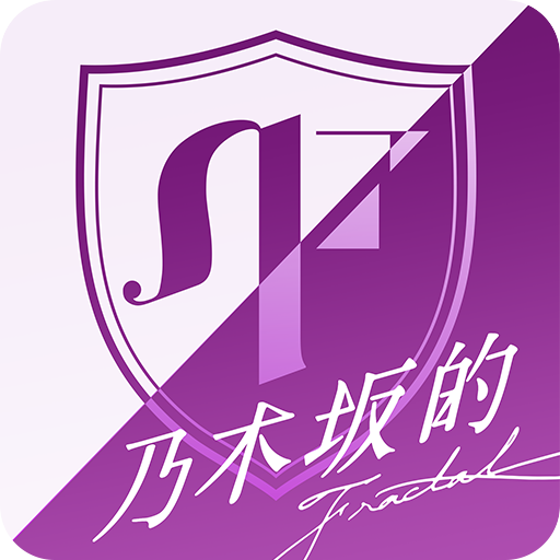 乃木坂的フラクタル Mod Apk 4.8.2 for android