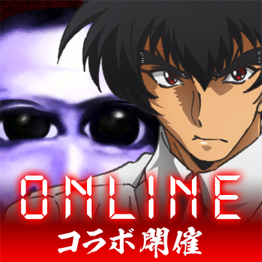 青鬼オンライン Mod Apk 8.1.4 for android