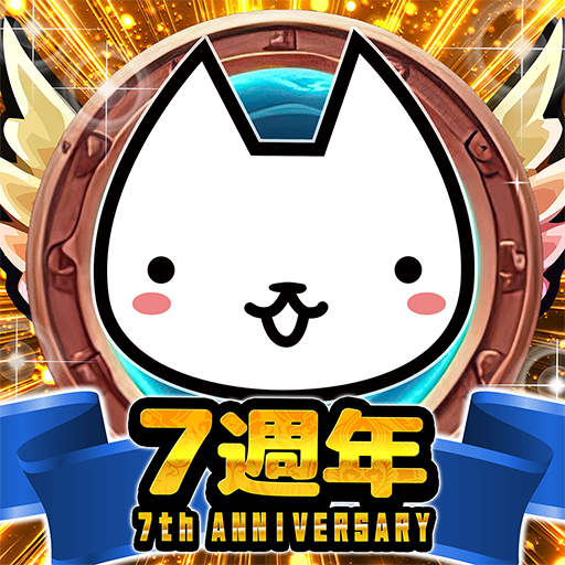 進擊的喵喵 Mod Apk 9.16.13 for android
