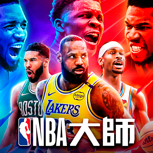 NBA大師 Mobile Mod Apk 5.8.1 for android