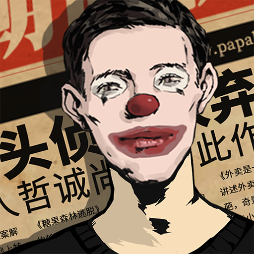 Park Escape Mod Apk 1.7.3 for android