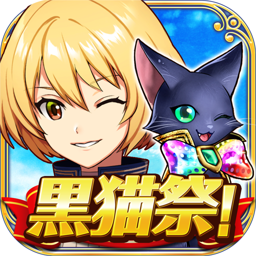 クイズRPG 魔法使いと黒猫のウィズ Mod Apk 5.8.1 for android