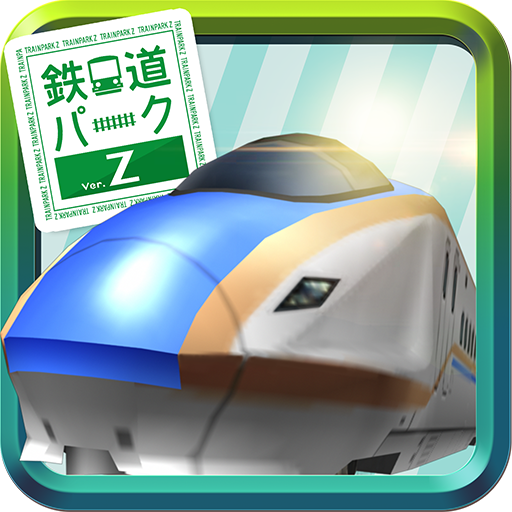 鉄道パークZ Mod Apk 1.3.4 for android