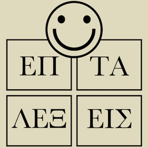 7 Λέξεις Mod Apk 6.19 for android