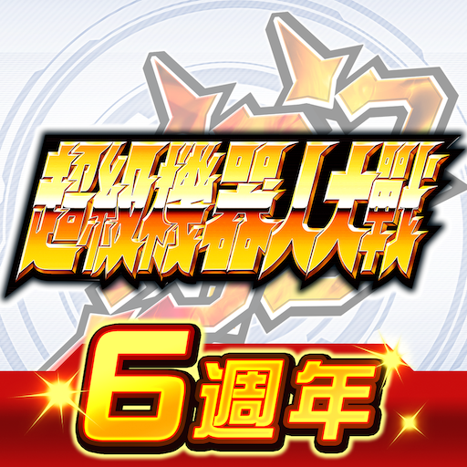 超級機器人大戰DD Mod Apk 4.14.1 for android
