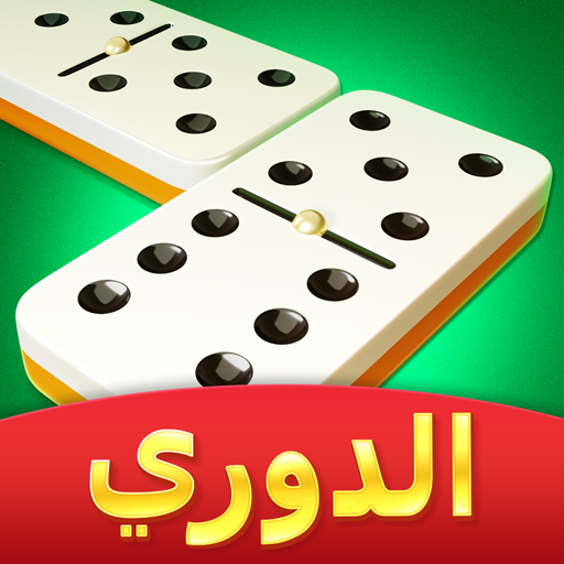 Domino Cafe Mod Apk 195.0 for android