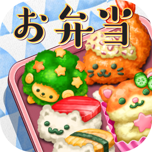 Fluffy! Cute Lunchbox Mod Apk 1.0.151 for android