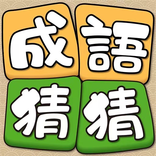 Idiom Guess Mod Apk 1.1.085 for android