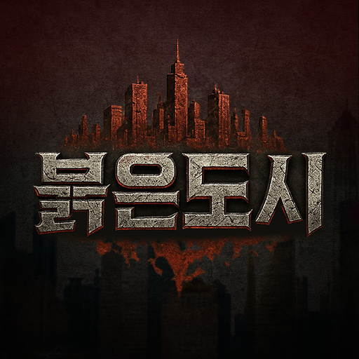 붉은 도시 Mod Apk 1.023 for android