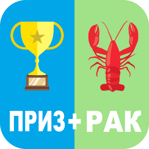 Два в одном Mod Apk 1.14 for android