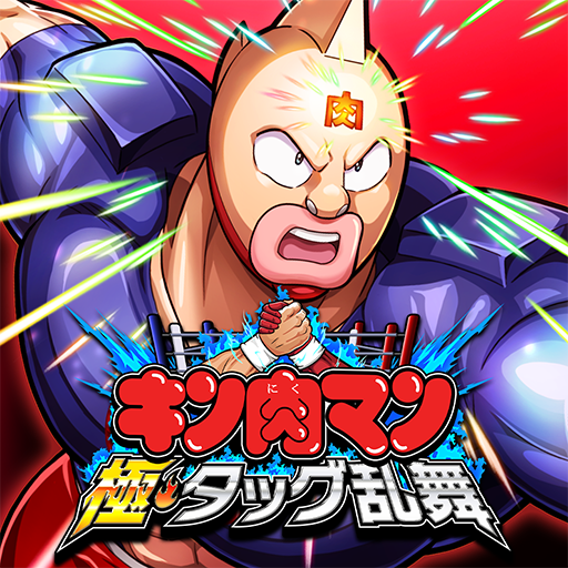 キン肉マン 極・タッグ乱舞 Mod Apk 1.5.1 for android