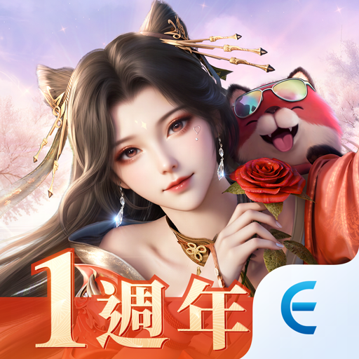 逆水寒 Mod Apk 102.1.11333633 for android