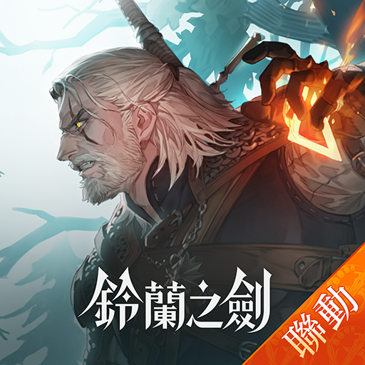 鈴蘭之劍 Mod Apk 2.4.0 for android