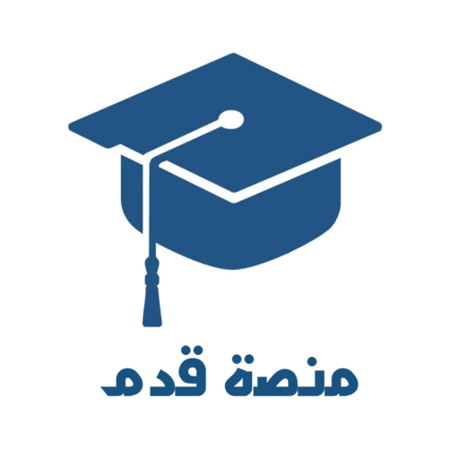 منصة قدّم Mod Apk 2.5.6 [Pro] for android