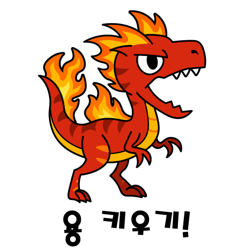 용 키우기  Mod Apk 4.0.3 for android