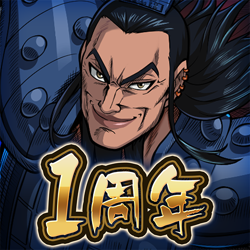 キングダム 頂天 Mod Apk 3.4.0 for android