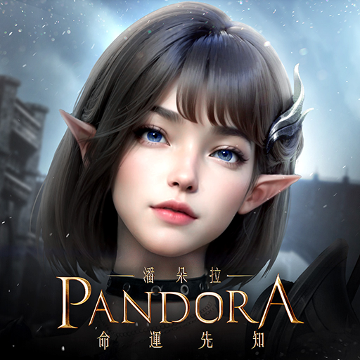 潘朵拉 Mod Apk 4.6 for android