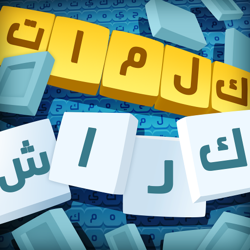 كلمات كراش Mod Apk 8.40 for android