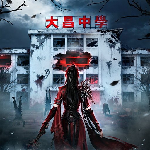暮色雙城 Mod Apk 6.5 for android