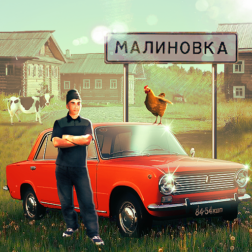 Russian Village Simulator 3D Mod Apk 2.0.2 for android