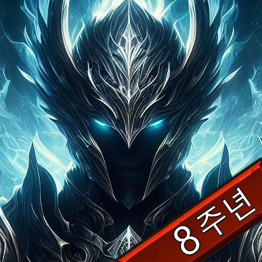 대용병시대 Mod Apk 1844 for android