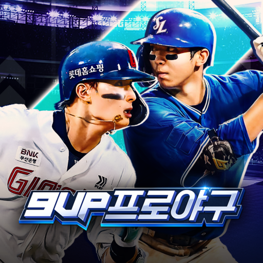 9UP 프로야구 Mod Apk 4.9.0 for android