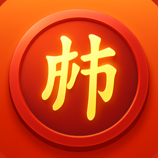 Chinese Chess Online Mod Apk 2.5.20 for android