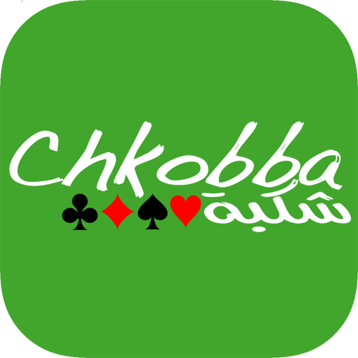 Chkobba Tn Mod Apk 3.8.7 for android